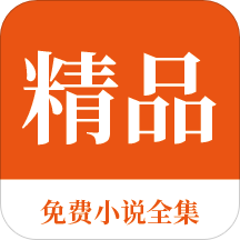 菲律宾移民有什么优势(移民优势汇总)